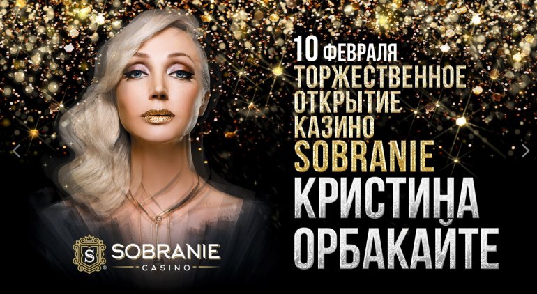 Kristina Orbakaite at the Opening Ceremony of Sobranie Casino